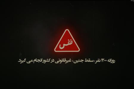 مستند «قتل خاص»  لو رفت +فیلم