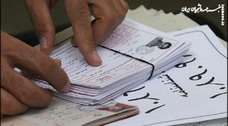 آمار دریافت کارت داوطلبان آزمون‌های کارشناسی ارشد و دکتری سال ۱۴۰۴