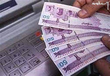 یارانه بهمن واریز شد