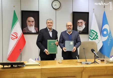 امضای تفاهمنامه همکاری بین سازمان انرژی اتمی و بنیاد مستضعفان