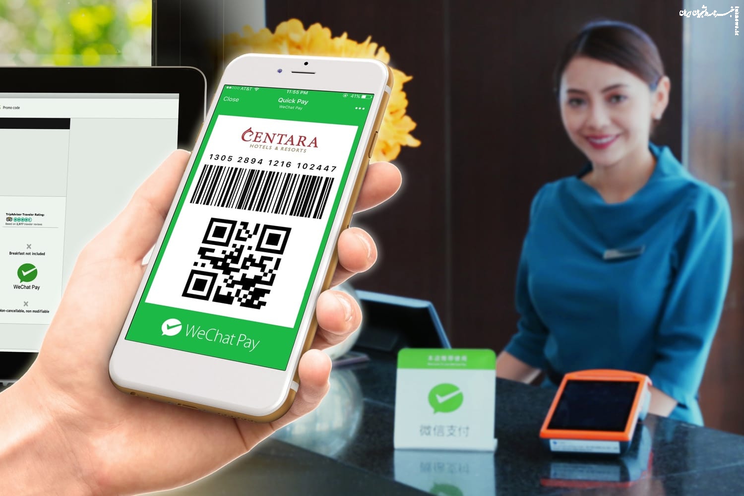 حواله علی پی و ویچت پی