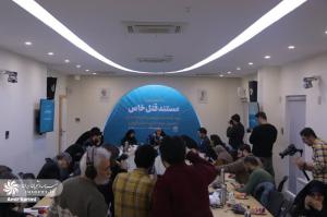 گزارش تصویری| نشست خبری مستند جنجالی «قتل خاص»
