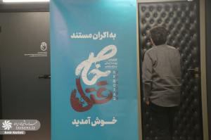 گزارش تصویری| نشست خبری مستند جنجالی «قتل خاص»