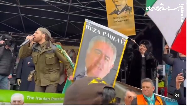 شعار عجیب تجمع؛ خدای هر ایرانی کینگ رضا پهلوی! +ویدئو 