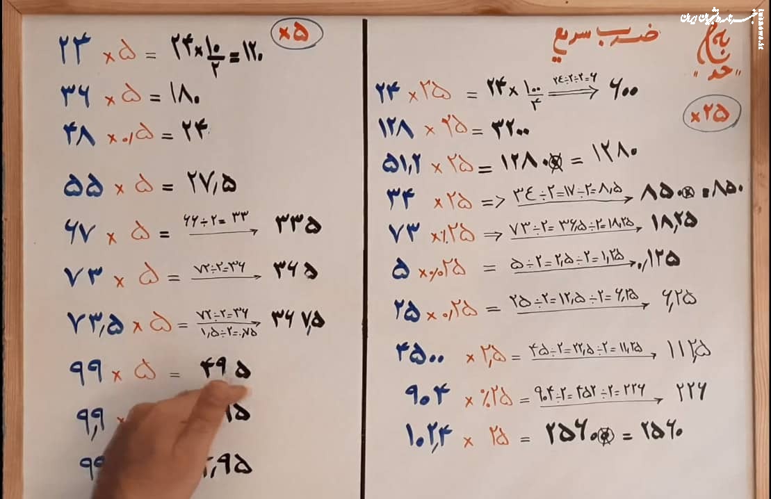  نرم‌افزار یادداشت سامسونگ حالا مسائل ریاضی را هم حل می‌کند