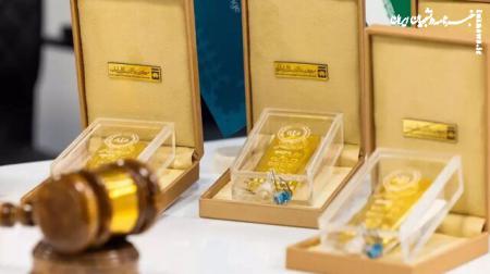 زمان جدید حراج شمش طلای مرکز مبادله ایران اعلام شد