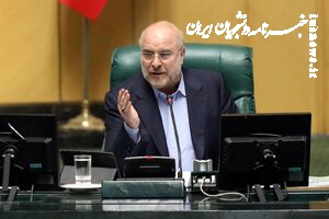  مبالغ برداشتی از صندوق توسعه ملی باید بازگردانده شود