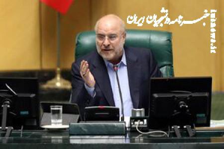  مبالغ برداشتی از صندوق توسعه ملی باید بازگردانده شود