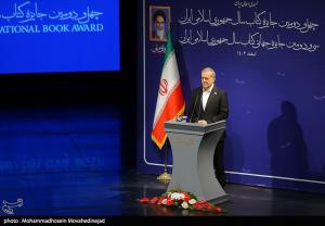 اختتامیه چهل و دومین دوره جایزه کتاب سال +عکس