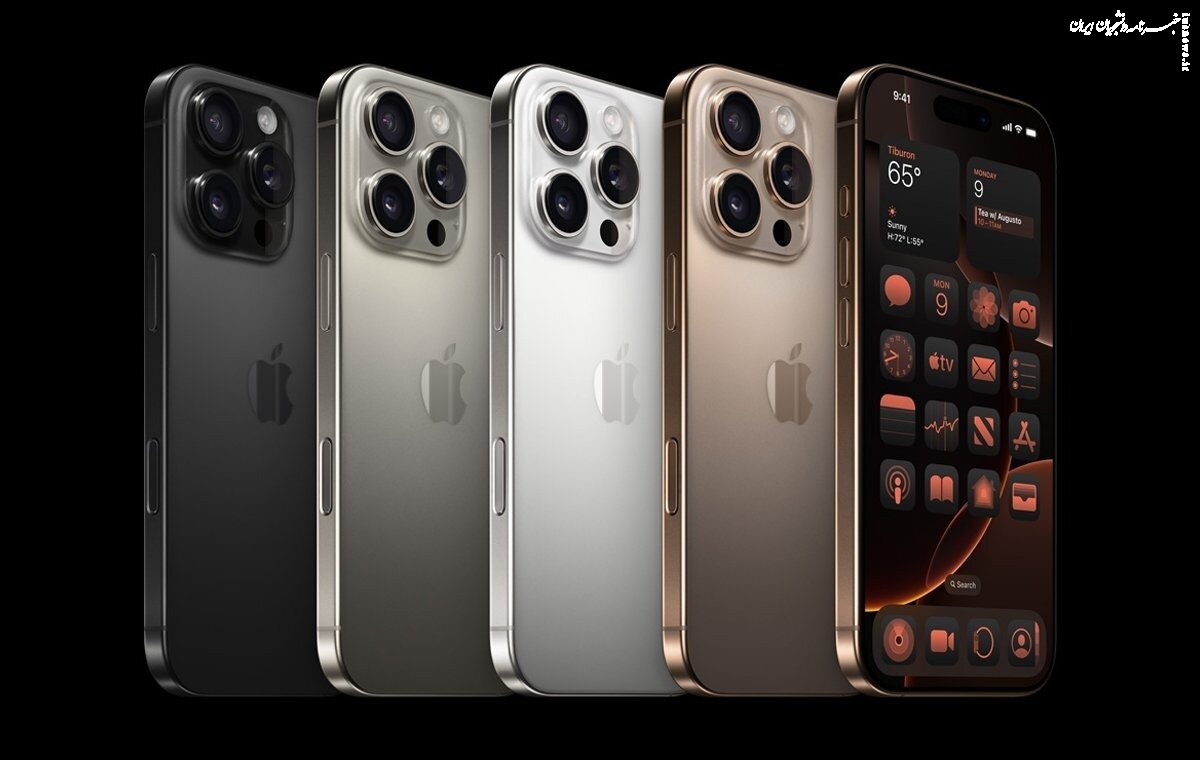 شرایط و مبلغ ثبت گوشی‌های آیفون برای رجیستری ابلاغ شد/ حق گمرکی + ارزش افزوده و سهم هلال احمر و پسماند