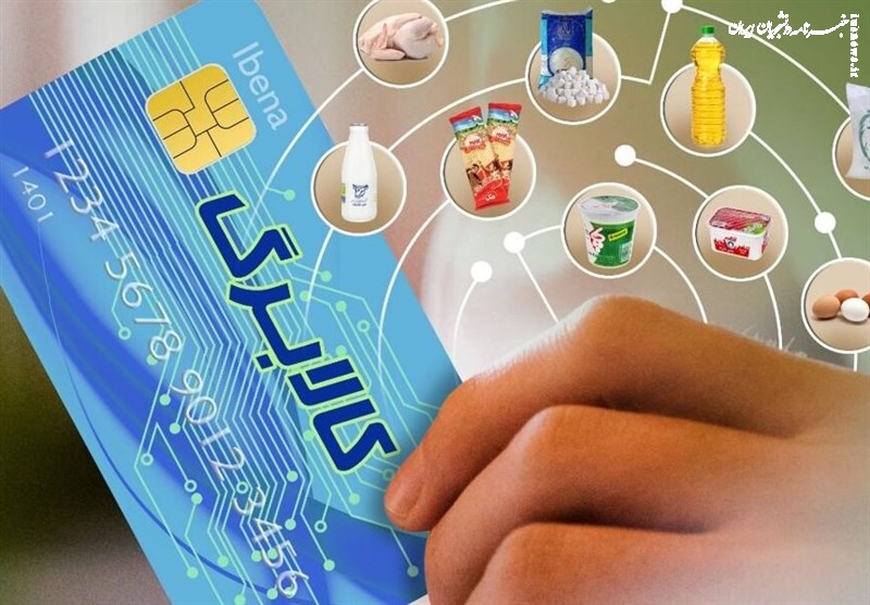  کد تعرفه خودروهای برقی و هیبریدی ابلاغ شد+جزئیات 