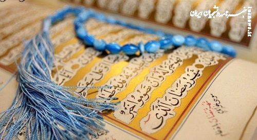 خطبه پیامبر اکرم (ص) در آخرین جمعه ماه شعبان