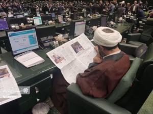 حلال‌ترین گناه کبیره به صحن علنی مجلس رسید! +عکس