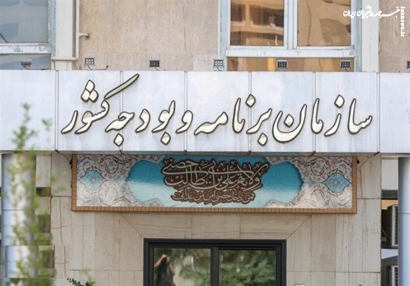  بازخوانی استدلال های عجیب سخنگوی سازمان برنامه در مورد حذف ارز۲۸۵۰۰ 