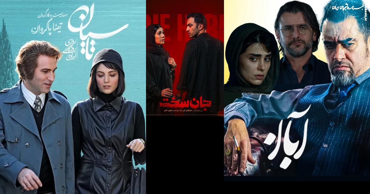 سریال‌های شبکه نمایش خانگی/ عبور از مرزهای اخلاقی برای جلب توجه بیشتر