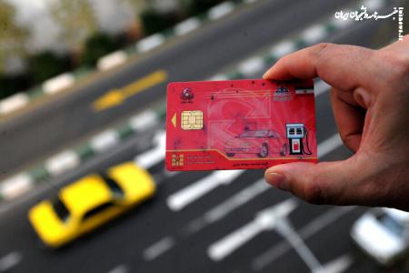 انتقال سهمیه سوخت به کارت بانکی صاحبان خودرو منجر به شفافیت می‌شود