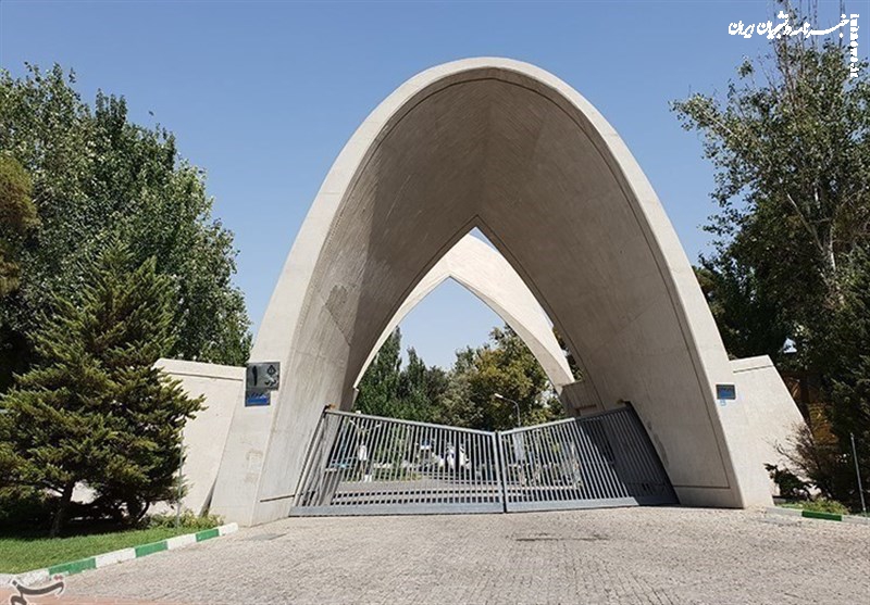 تمدید مهلت ثبت‌نام دکتری بدون آزمون دانشگاه علم و صنعت