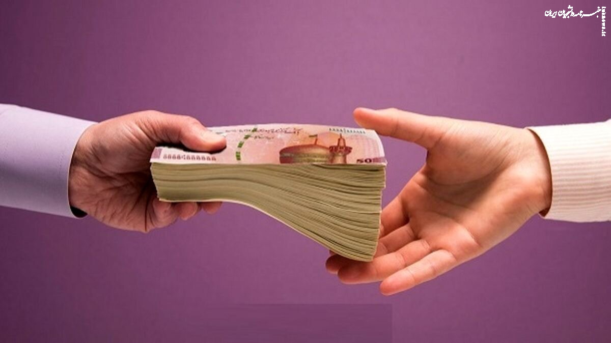 آغاز ثبت‌نام این وام از امروز