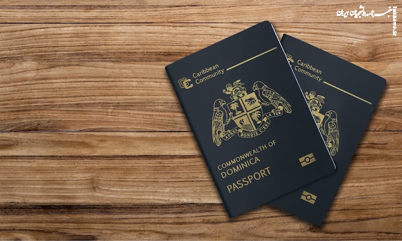 پاسپورت دومینیکا و شرایط اخذ آن