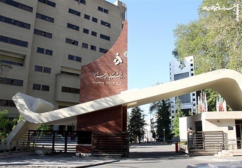دانشگاه الزهرا میزبان دور پنجم نشست‌ علمی زنان ایران و چین