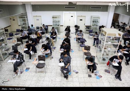 ثبت‌نام نوبت دوم کنکور ۱۴۰۴ آغاز شد