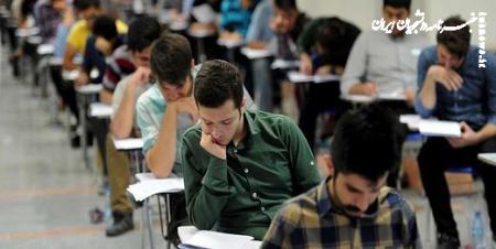 نتایج آزمون استخدامی این سازمان اعلام شد