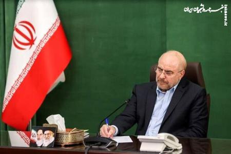 قالیباف قانون تشکیلات، وظایف و انتخاب شوراها را ابلاغ کرد