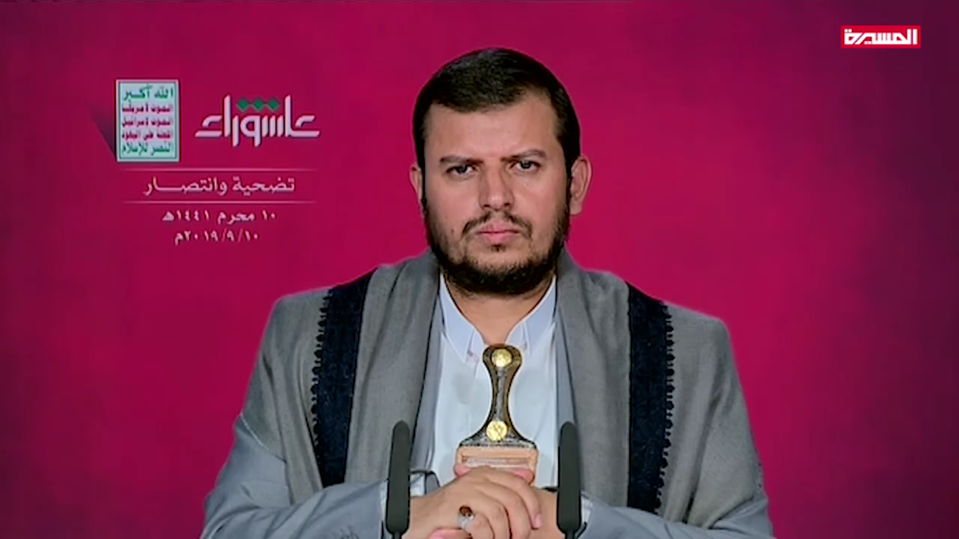  رهبر انصارالله: هدف تجاوز آمریکا به یمن حمایت از اسرائیل است 