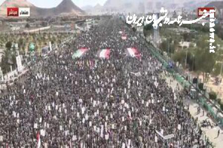 آغاز راهپیمایی بزرگ یمنی‌ها