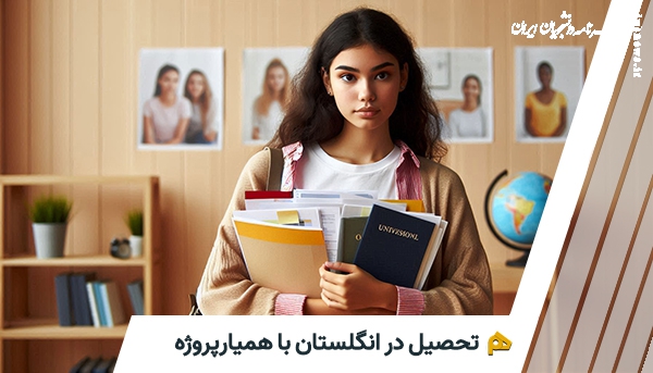 راهنمای جامع تحصیل در انگلستان ۲۰۲۵