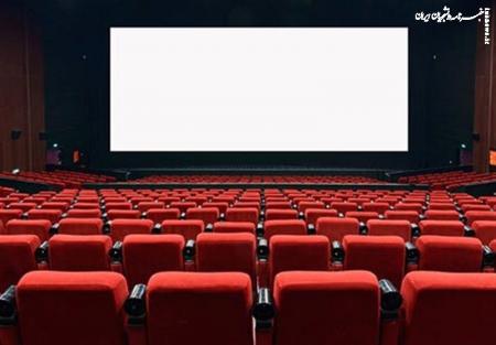 اعلام روزهای تعطیل سینما در شب‌های قدر و سال نو