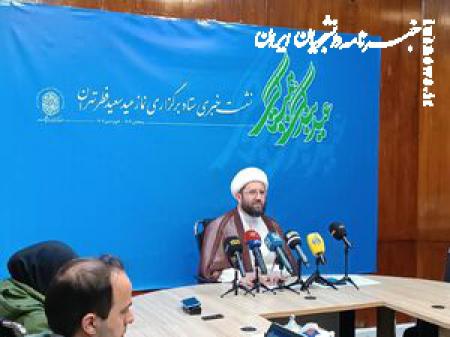 جزئیات برگزاری نماز عید سعید فطر به امامت رهبر انقلاب