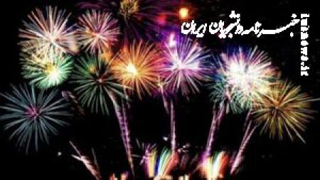 بزرگترین نورافشانی کشور در شب عید فطر