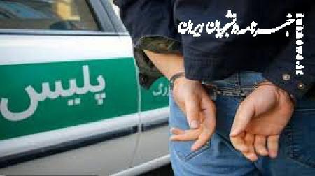 جزئیات گروگانگیری پدر بلاگر معروف اینستاگرامی/ رهایی گروگان توسط پلیس