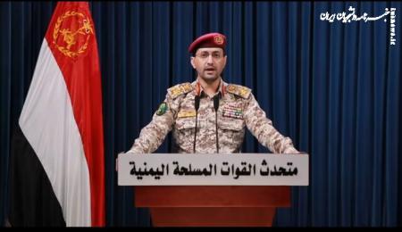 آتش‌بازی یمنی‌ها علیه ناوهای آمریکایی