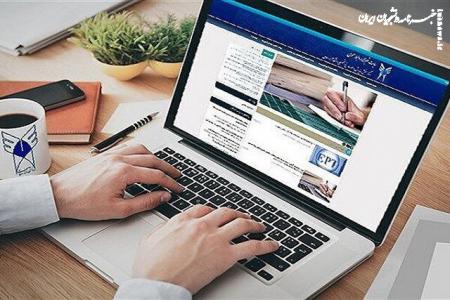 تمدید مهلت ثبت‌نام آزمون زبان دانشگاه آزاد اسلامی