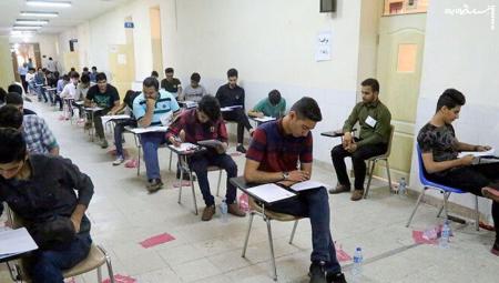 فردا آخرین فرصت ثبت‌نام در نوبت دوم کنکور سراسری ۱۴۰۴