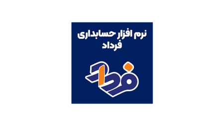 مقایسه بهترین نرم افزار حسابداری تولیدی در سال ۱۴۰۴