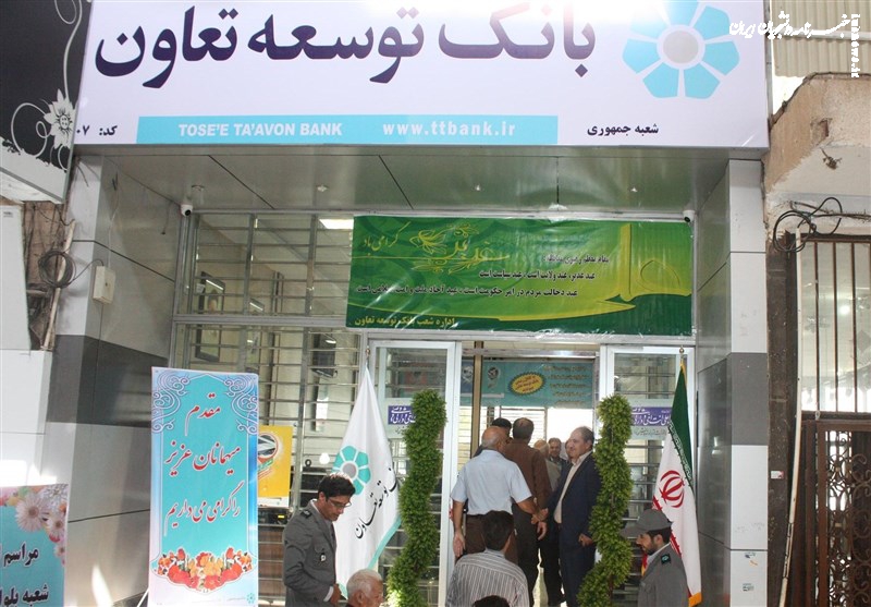  کاستی‌های جدی در کمک بانک توسعه تعاون به تعاونی‌ها 