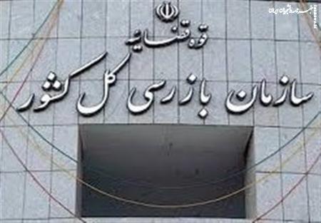 هشدار سازمان بازرسی به وزارت راه در راستای حمایت از مستاجران