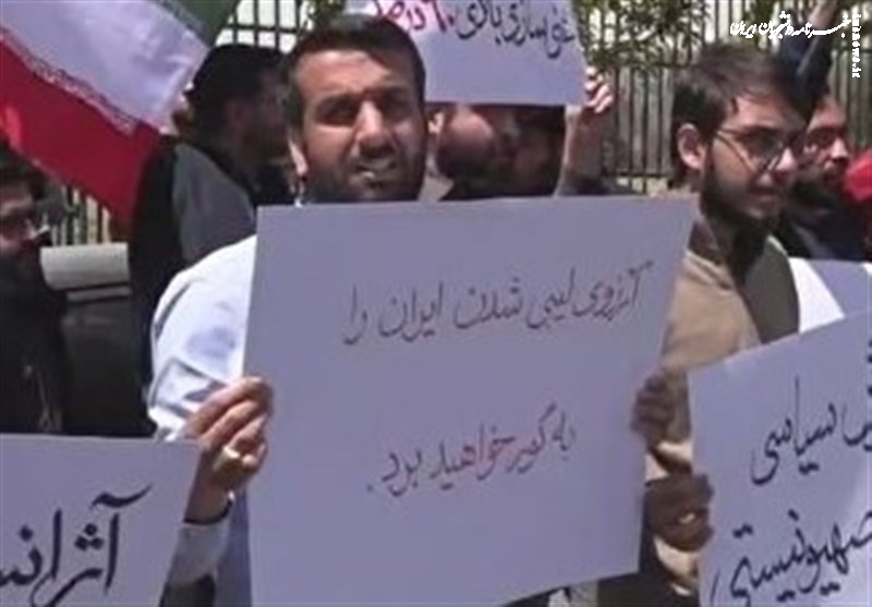  تجمع دانشجویان در اعتراض به سیاست‌های آژانس انرژی هسته‌ای 