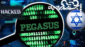 اسرائیل چگونه از استارت‌آپ برای جنایت استفاده می‌کند؟