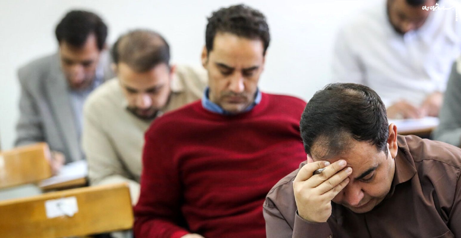 راهنمای انتخاب رشته دکتری ۱۴۰۴