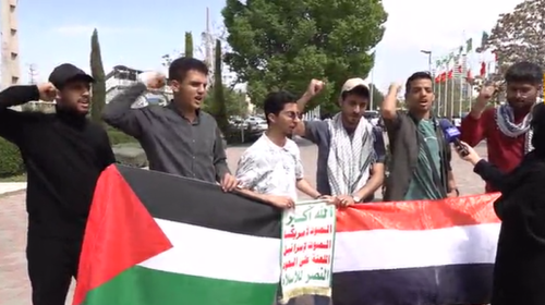 تجمع ضدصهیونیستی در دانشگاه بین‌المللی امام خمینی(ره)