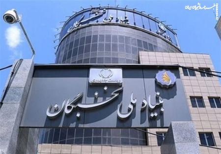 امتیازات ویژه بنیاد ملی نخبگان برای سرآمدان هوش مصنوعی