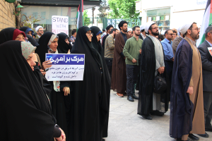 تجمع ضد صهیونیستی دانشگاه معارف اسلامی در حمایت از مردم مظلوم غزه برگزار شد