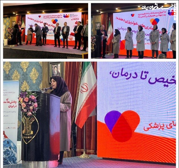 حمایت معاونت زنان ریاست‌جمهوری از زنان مبتلا به بیماری هموفیلی