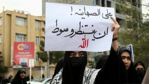 تجمع اعتراضی دانشجویان مشهدی +عکس