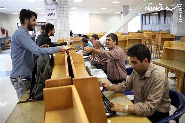 روند دریافت وام دانشجویی تسهیل شد