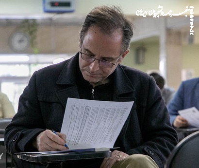 راهنمای انتخاب رشته آزمون دکتری سال ۱۴۰۴ منتشر شد